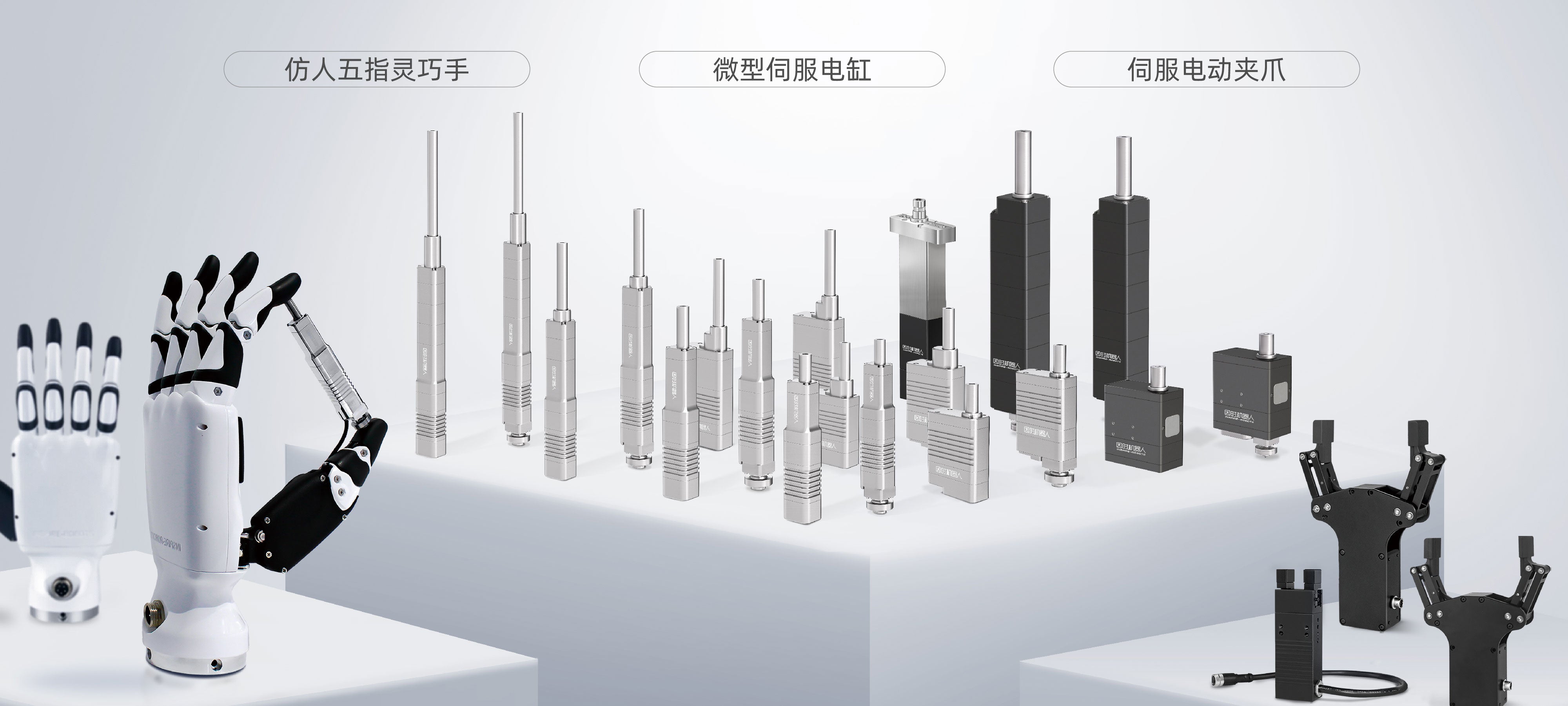 Precision Micro Files inspire-robots